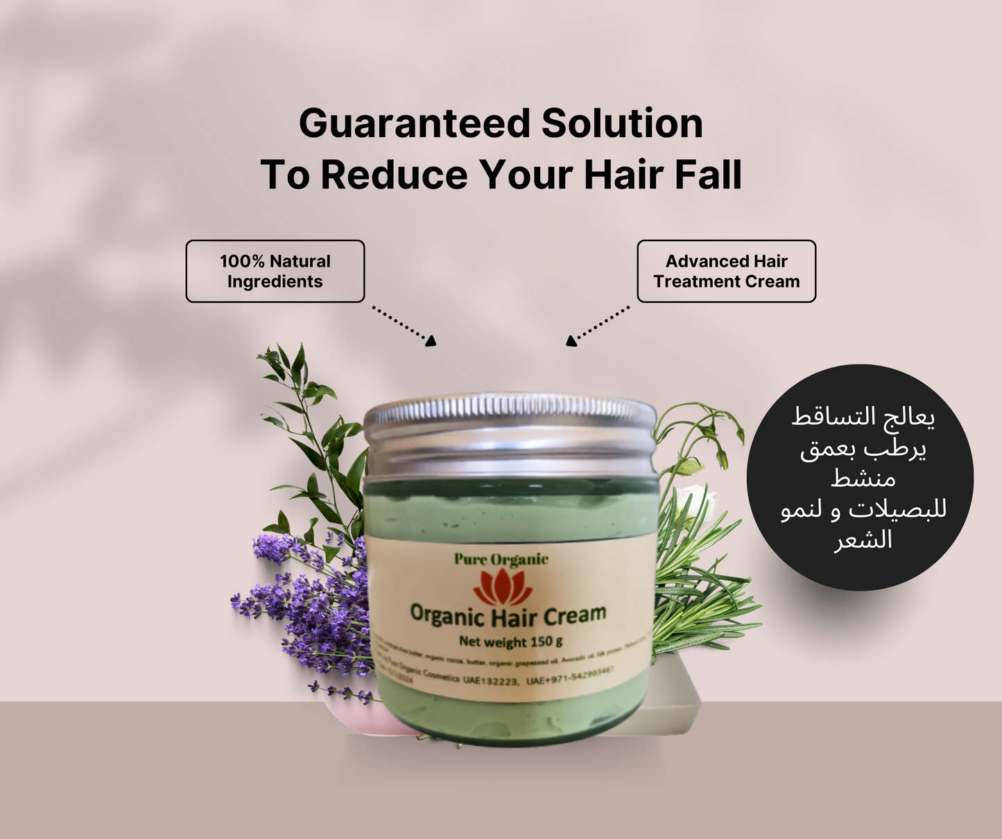 Organic Hair Cream by Dr.Shaza Khalid