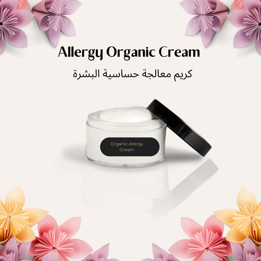Allergy Organic Cream           كريم معالجة الحساسية العضوي
