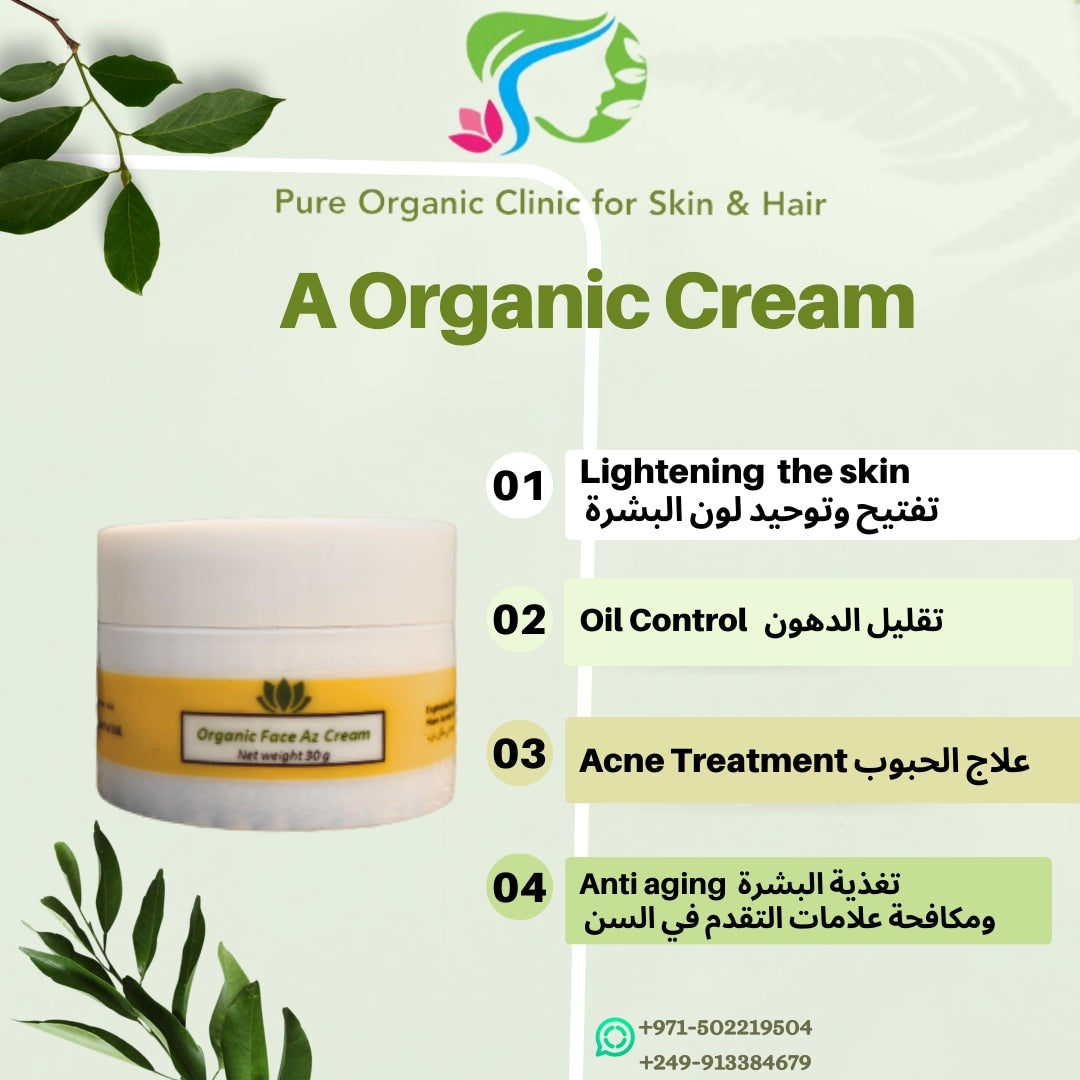 Organic A cream by Dr.Shaza Khalid التركيبة  A