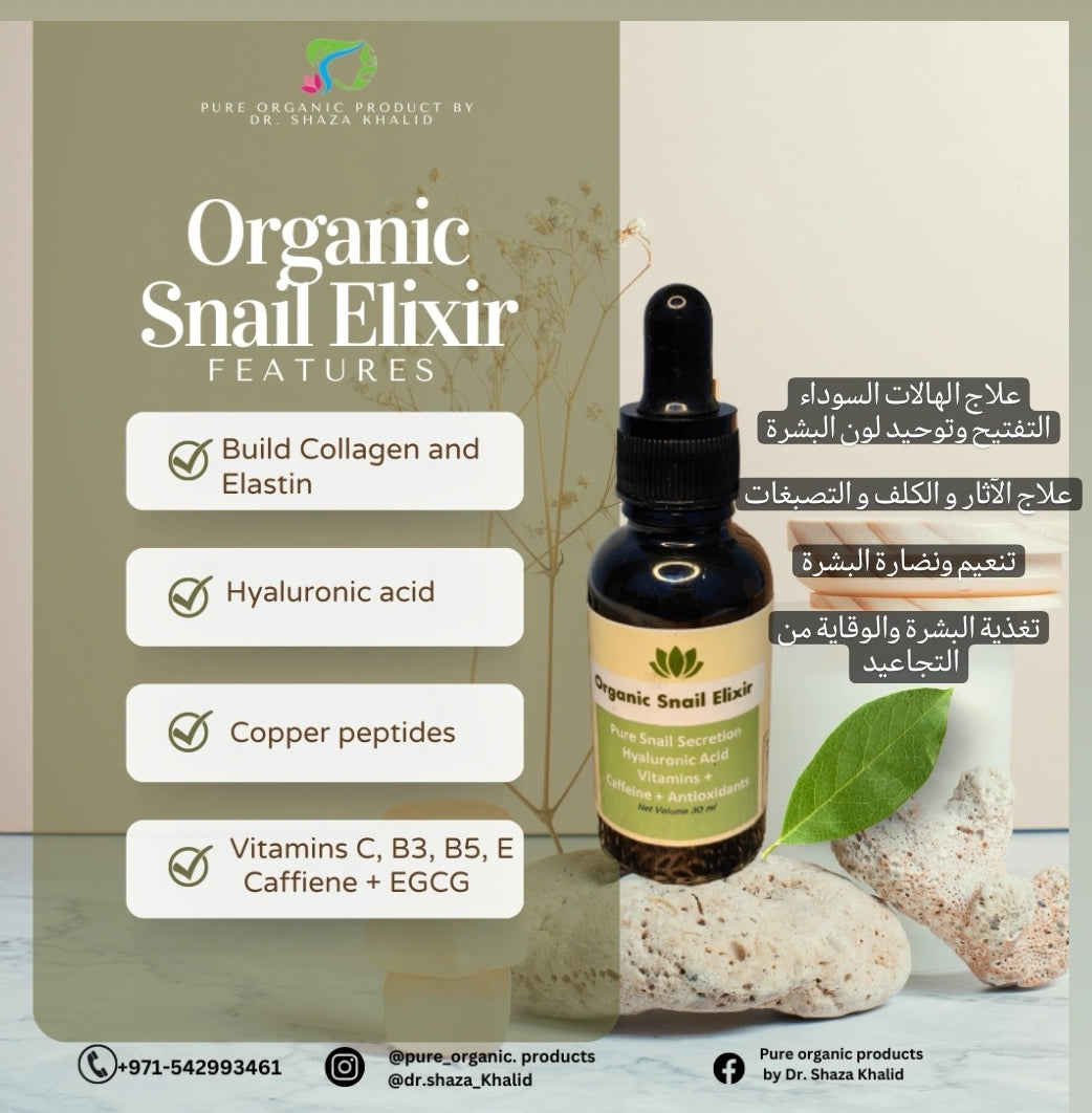 Organic Snail Elixir Serum by Dr.Shaza Khalid