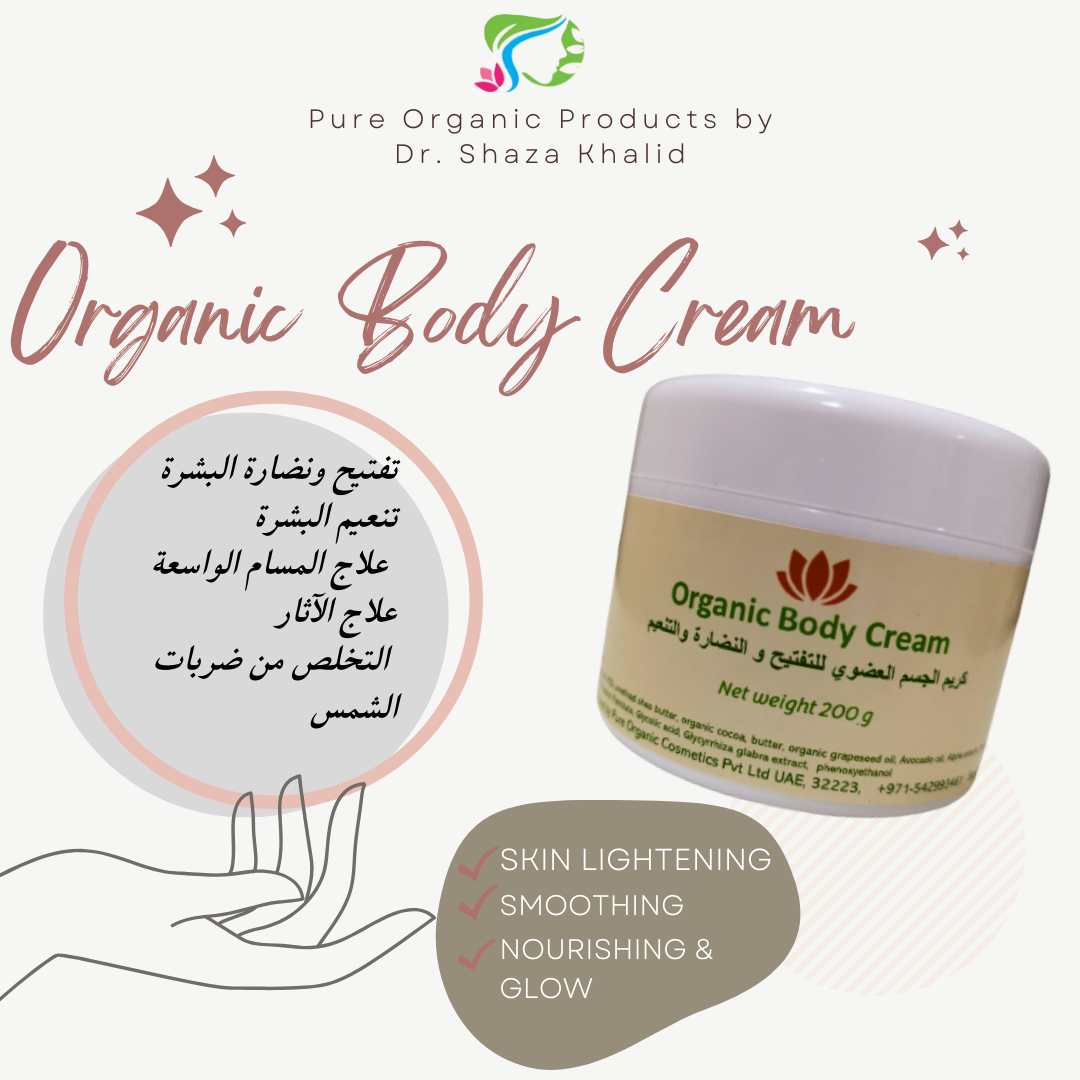 Organic Body Cream by Dr.Shaza Khalid