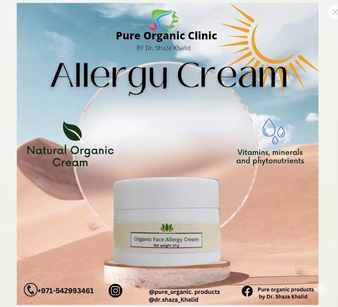Allergy Cream كريم معالجة الحساسية